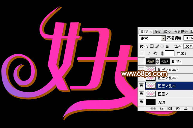 Photoshop制作38妇女节钻石艺术字教程,PS教程,PS家园网