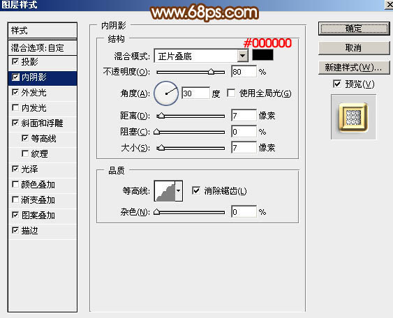 Photoshop制作38妇女节钻石艺术字教程,PS教程,PS家园网