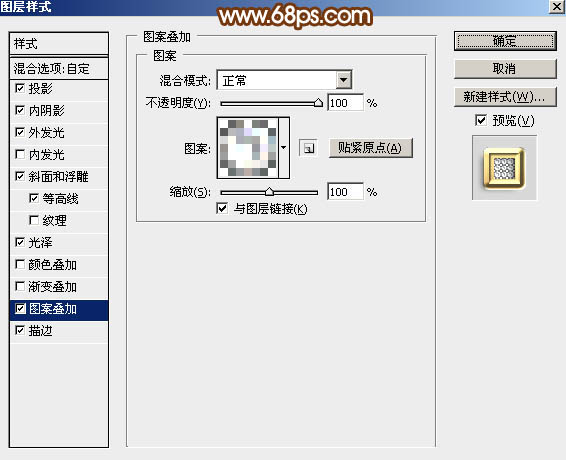 Photoshop制作38妇女节钻石艺术字教程,PS教程,PS家园网
