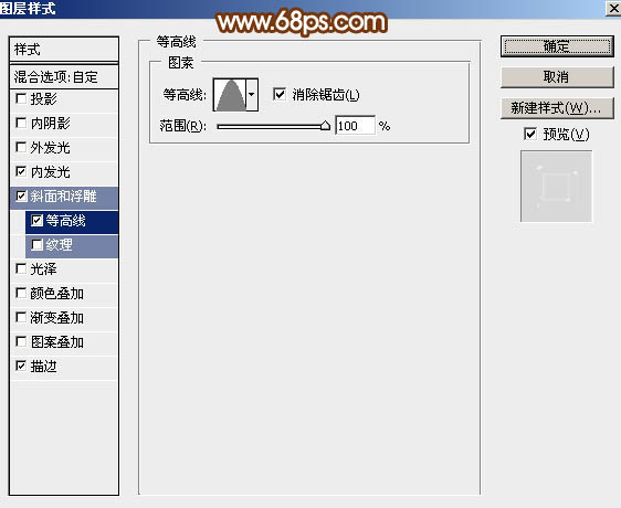 Photoshop制作38妇女节钻石艺术字教程,PS教程,PS家园网
