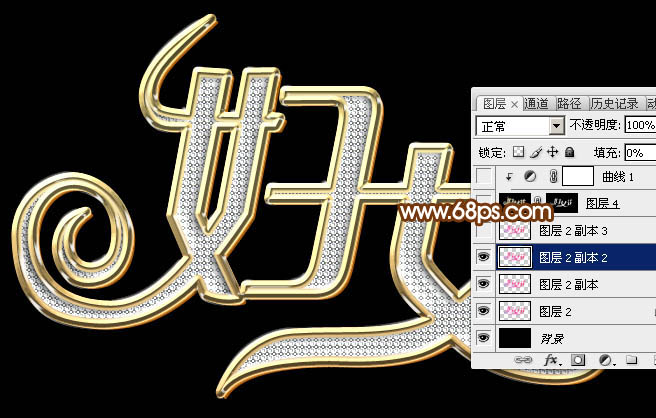 Photoshop制作38妇女节钻石艺术字教程,PS教程,PS家园网