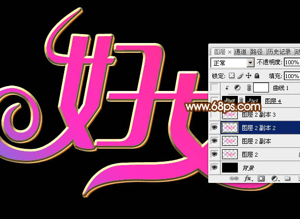 Photoshop制作38妇女节钻石艺术字教程,PS教程,PS家园网