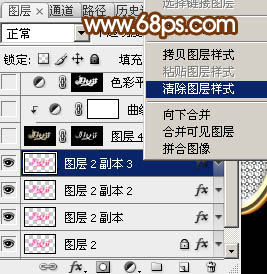 Photoshop制作38妇女节钻石艺术字教程,PS教程,PS家园网