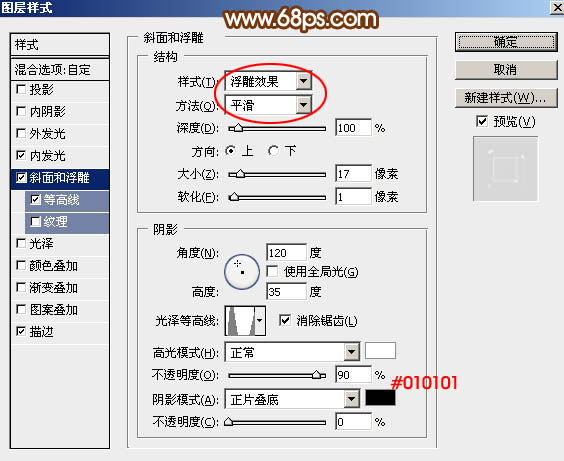Photoshop制作38妇女节钻石艺术字教程,PS教程,PS家园网