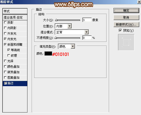 Photoshop制作38妇女节钻石艺术字教程,PS教程,PS家园网