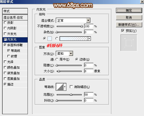 Photoshop制作38妇女节钻石艺术字教程,PS教程,PS家园网