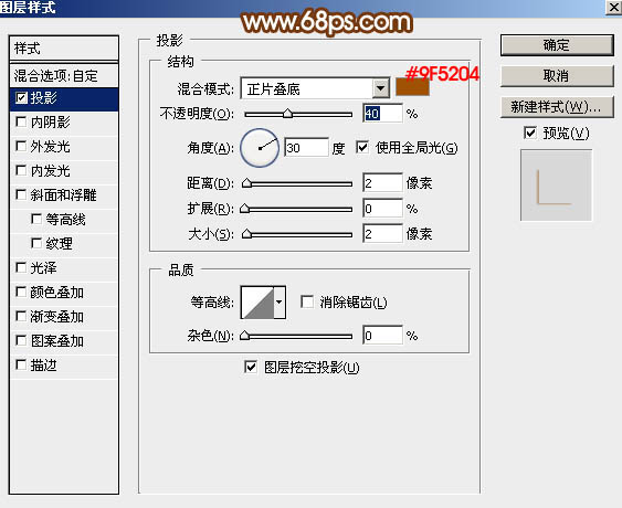 Photoshop制作38妇女节钻石艺术字教程,PS教程,PS家园网