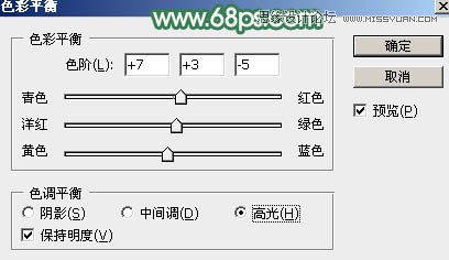 Photoshop给春季外景女孩添加柔和逆光效果,PS教程,PS家园网