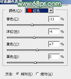 Photoshop给春季外景女孩添加柔和逆光效果,PS教程,PS家园网