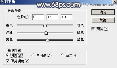 Photoshop给外景人像添加金黄色夕阳效果,PS教程,PS家园网