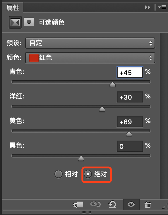PS调出金黄色人像效果