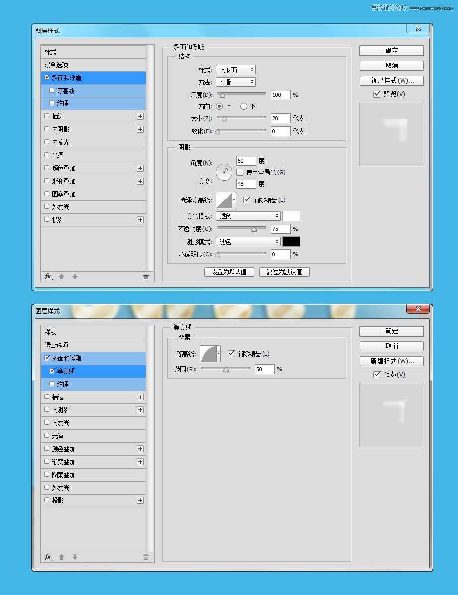 Photoshop设计糖果风格的3D艺术字教程