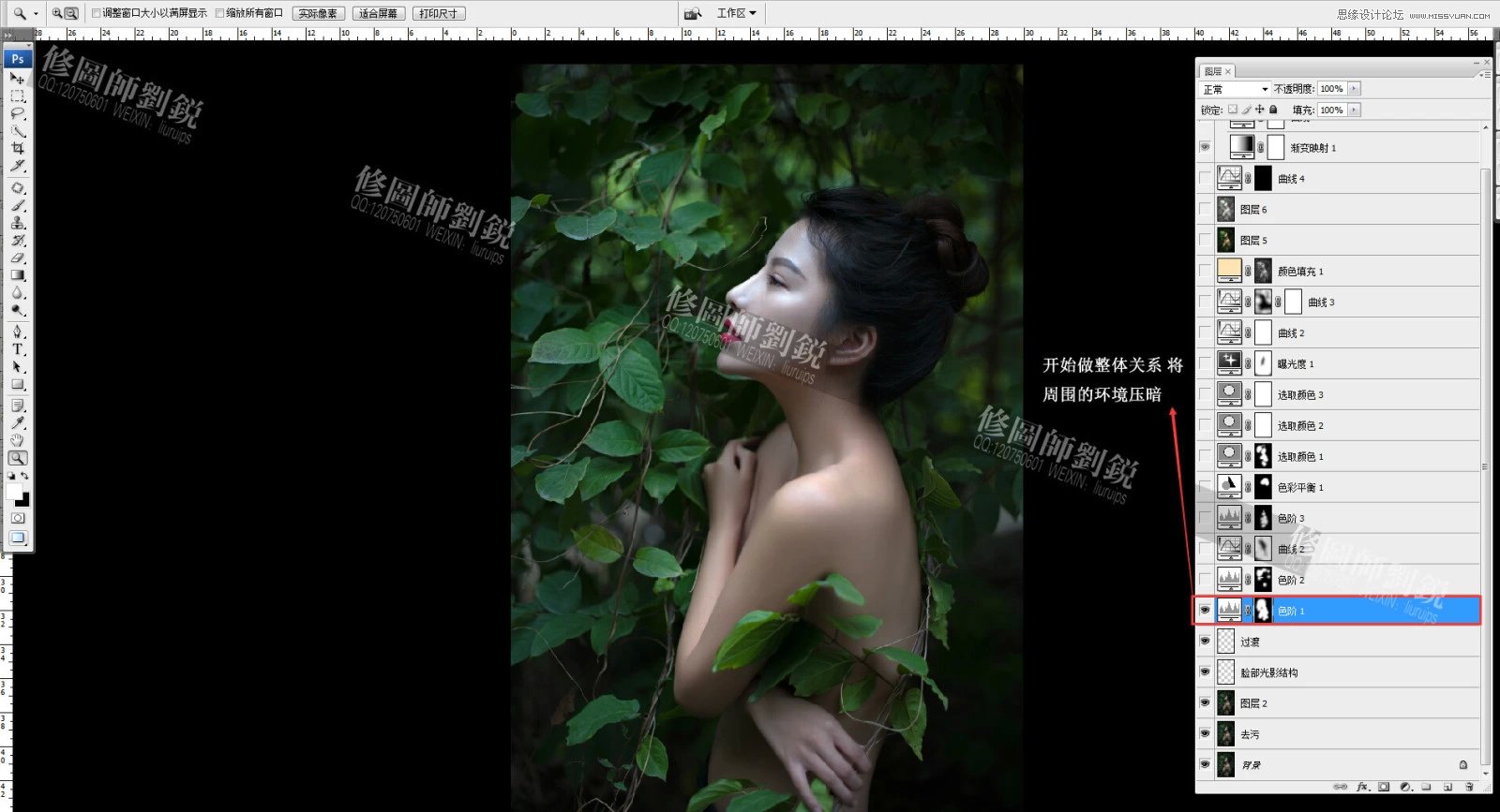Photoshop调出外景人像唯美的电影胶片效果