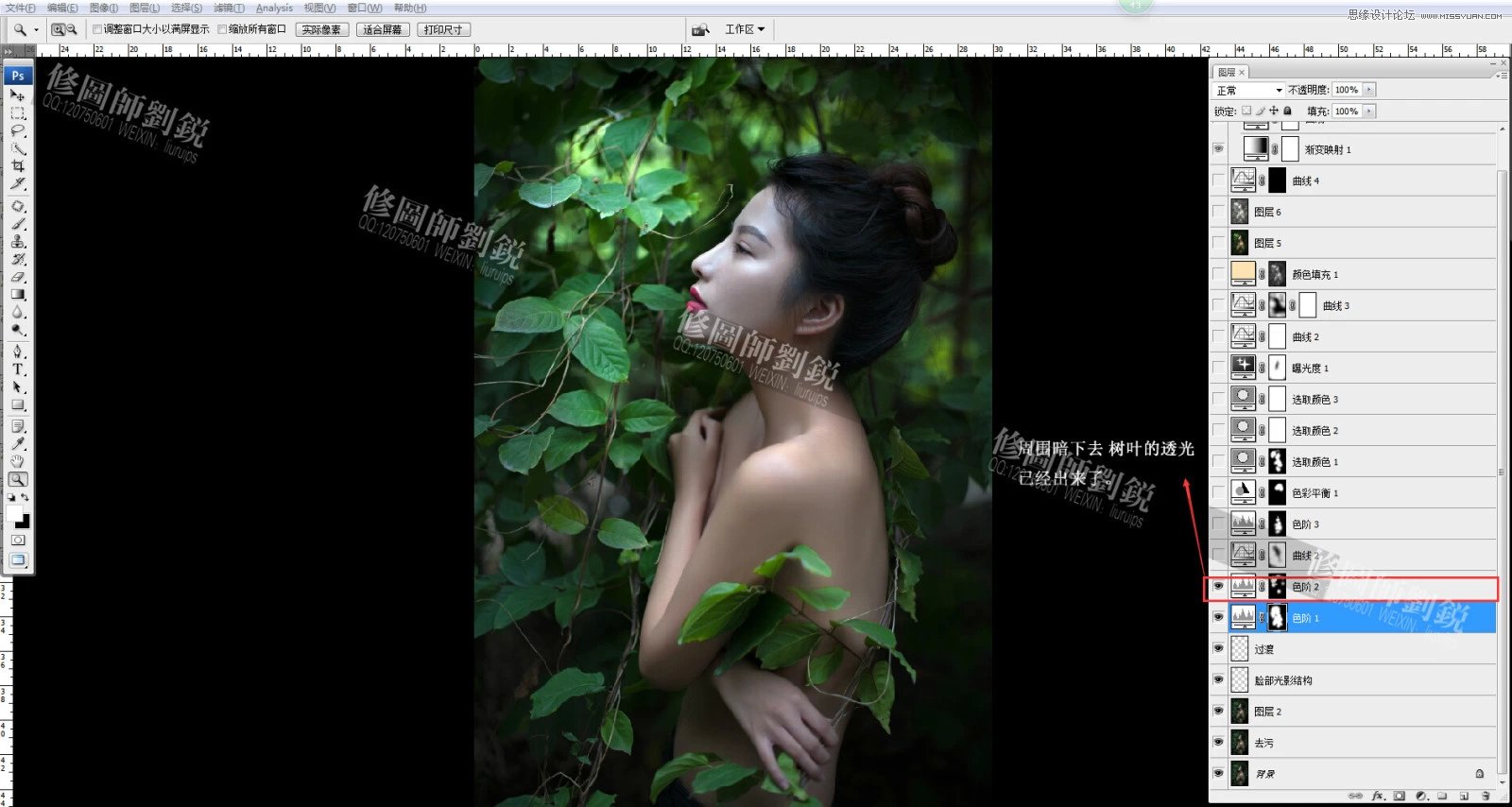Photoshop调出外景人像唯美的电影胶片效果