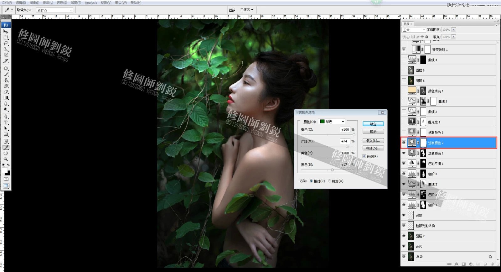 Photoshop调出外景人像唯美的电影胶片效果