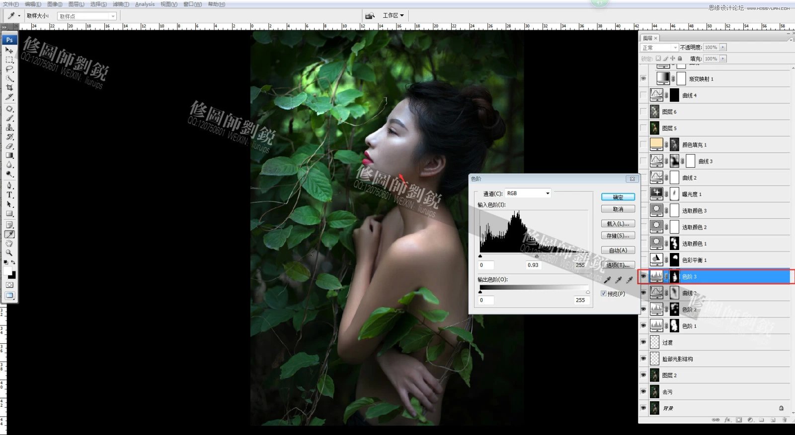 Photoshop调出外景人像唯美的电影胶片效果