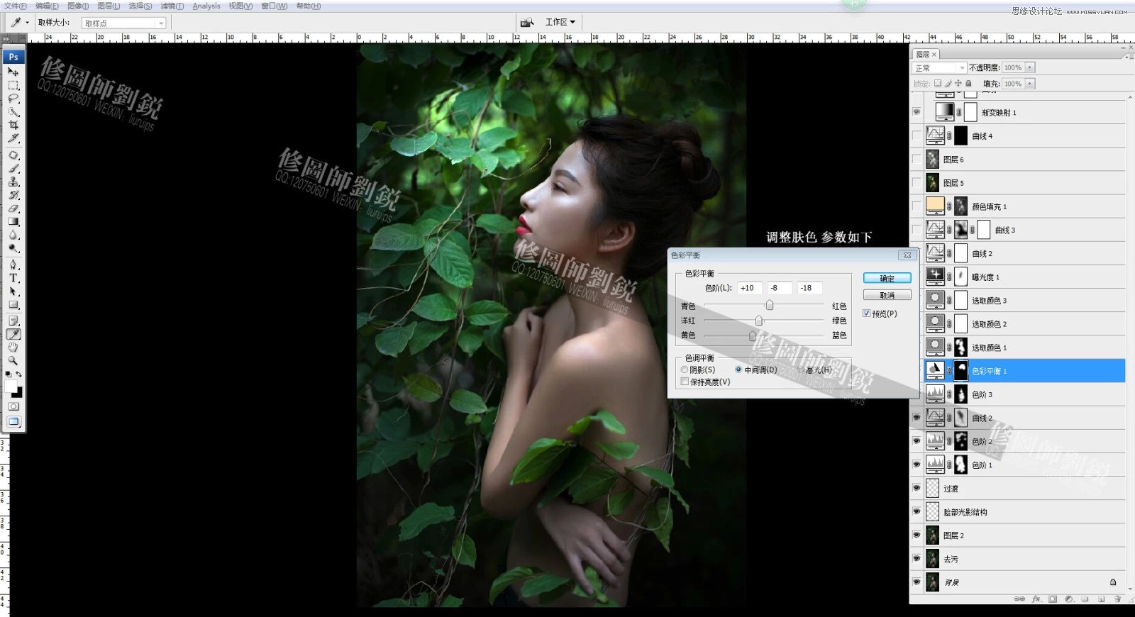Photoshop调出外景人像唯美的电影胶片效果