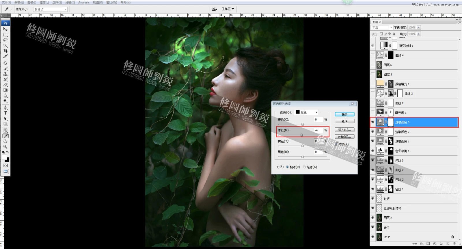 Photoshop调出外景人像唯美的电影胶片效果