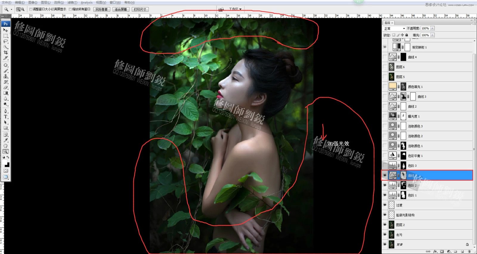 Photoshop调出外景人像唯美的电影胶片效果