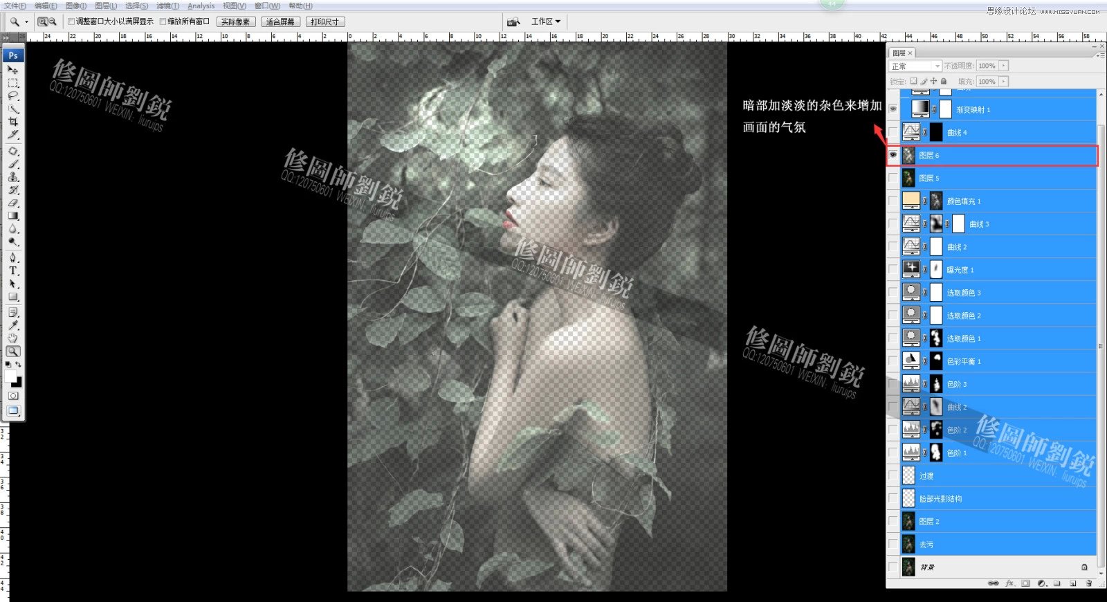 Photoshop调出外景人像唯美的电影胶片效果