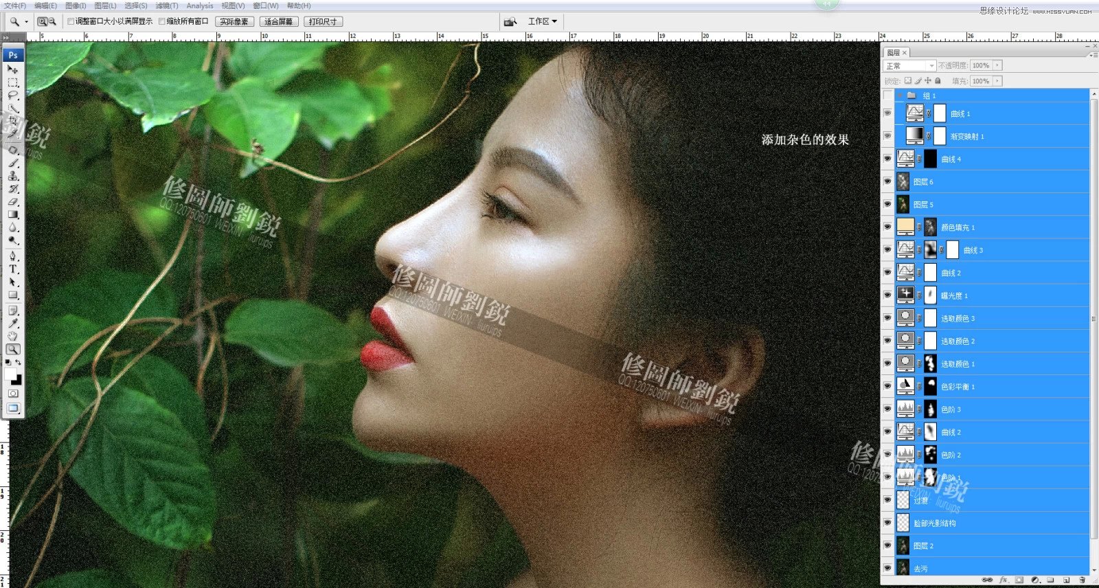 Photoshop调出外景人像唯美的电影胶片效果