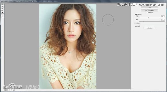 Photoshop给清纯女孩转唯美手绘效果图