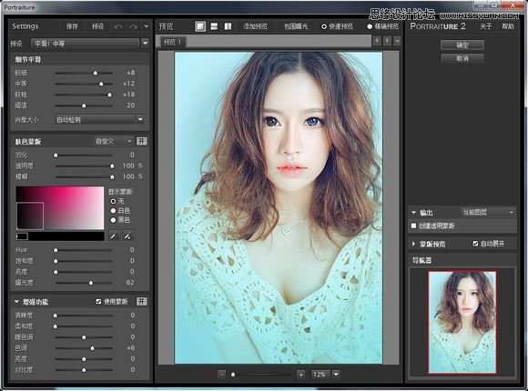 Photoshop给清纯女孩转唯美手绘效果图