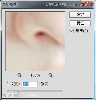 Photoshop给清纯女孩转唯美手绘效果图