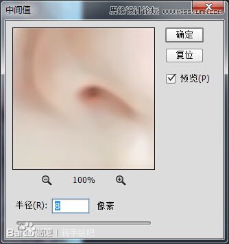 Photoshop给清纯女孩转唯美手绘效果图