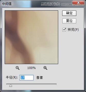 Photoshop给清纯女孩转唯美手绘效果图