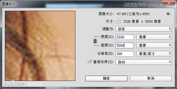 Photoshop给清纯女孩转唯美手绘效果图