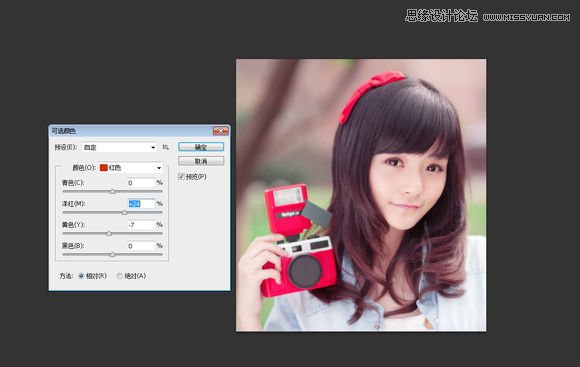 Photoshop结合SAI软件给可爱女孩转手绘处理