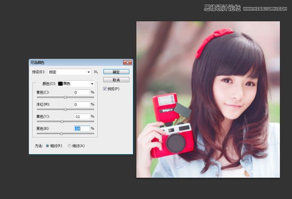 Photoshop结合SAI软件给可爱女孩转手绘处理