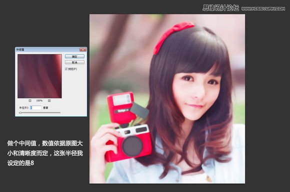 Photoshop结合SAI软件给可爱女孩转手绘处理