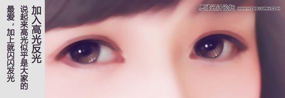 Photoshop结合SAI软件给可爱女孩转手绘处理