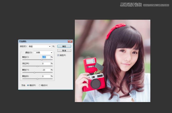 Photoshop结合SAI软件给可爱女孩转手绘处理
