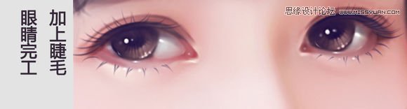 Photoshop结合SAI软件给可爱女孩转手绘处理