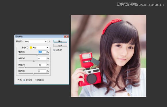 Photoshop结合SAI软件给可爱女孩转手绘处理