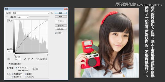 Photoshop结合SAI软件给可爱女孩转手绘处理