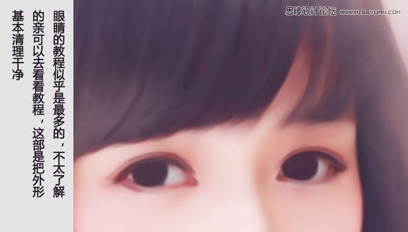 Photoshop结合SAI软件给可爱女孩转手绘处理