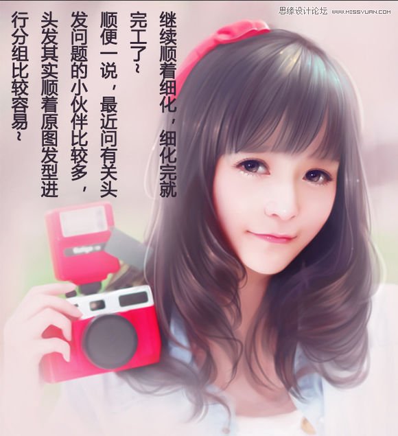 Photoshop结合SAI软件给可爱女孩转手绘处理