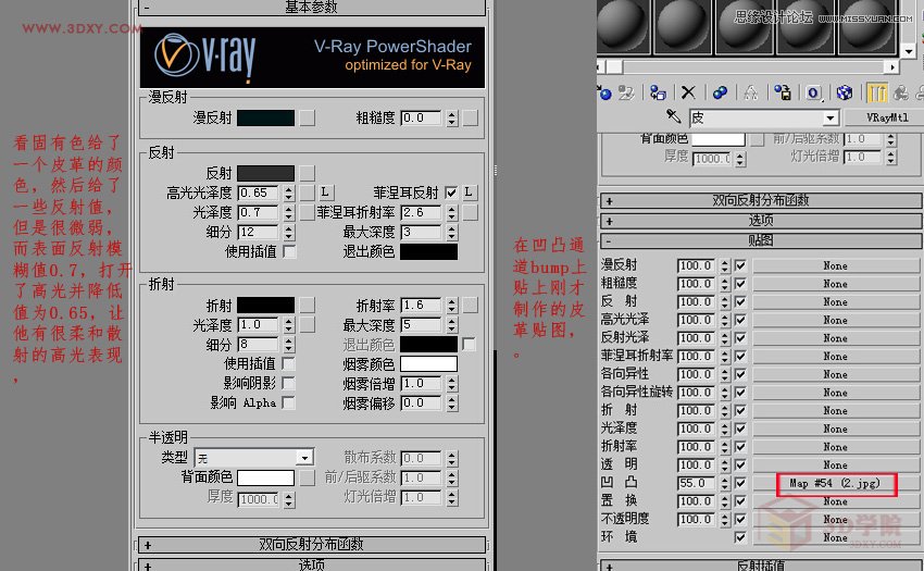 Photoshop制作3D中常用的皮革纹理背景