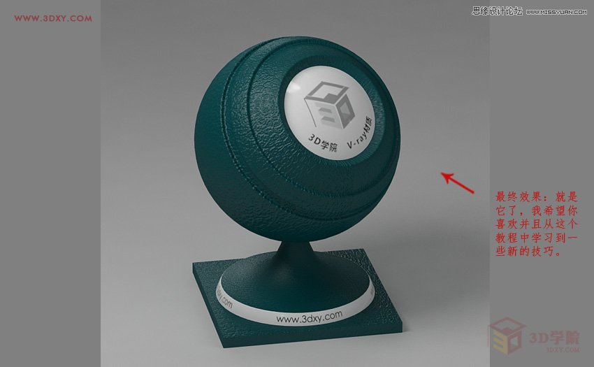 Photoshop制作3D中常用的皮革纹理背景