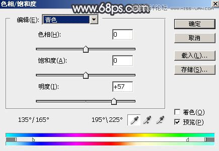 Photoshop调出河边人像黑白冷色效果