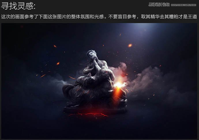 Photoshop合成大气绚丽的破茧海报