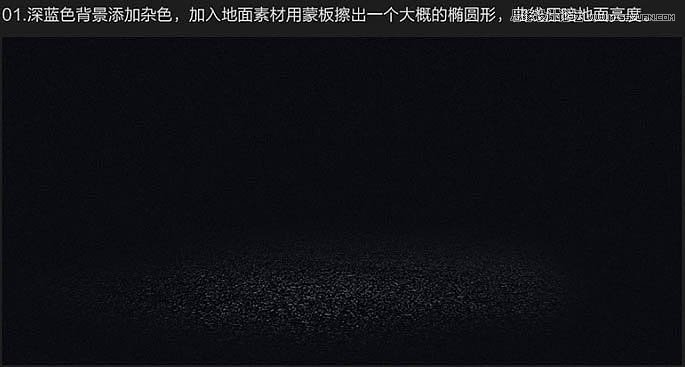 Photoshop合成大气绚丽的破茧海报