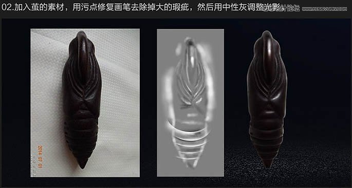 Photoshop合成大气绚丽的破茧海报