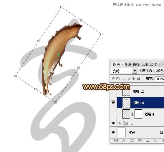 Photoshop制作动感的咖啡喷溅艺术字教程