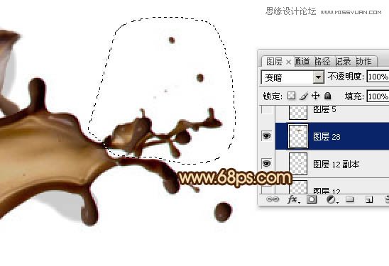 Photoshop制作动感的咖啡喷溅艺术字教程