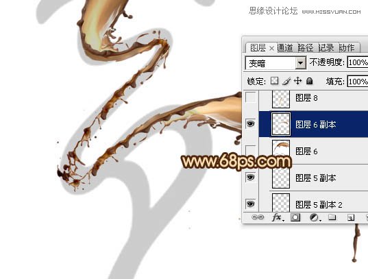 Photoshop制作动感的咖啡喷溅艺术字教程